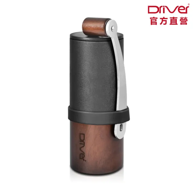 【Driver】原木精鋼迷你磨豆機(不鏽鋼刀盤 手搖磨豆機 咖啡磨豆機 咖啡豆 咖啡器具 手沖咖啡)