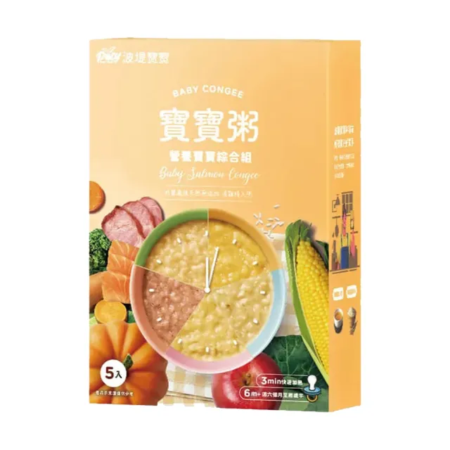 【波堤寶寶】人氣任選組滴雞精寶寶粥150gx25入(南瓜地瓜/雞肉/豬肉玉米/牛牛蘋果/鮭魚 口味任選)