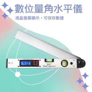 數位式量角器 角度測量 數位量角 量角水平儀 貼磚工具 量角器水準儀器(165-ALG 外角測量 直角偏差)
