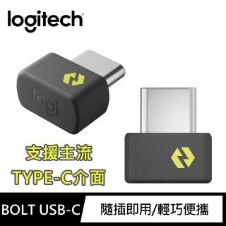 【Logitech 羅技】BOLT USB-C無線接收器