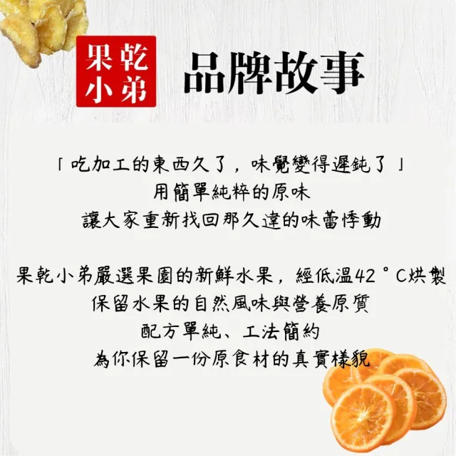 【果乾小弟】燕巢紅心芭樂乾 6包(新北市年度指定伴手禮 果乾 台灣名產)