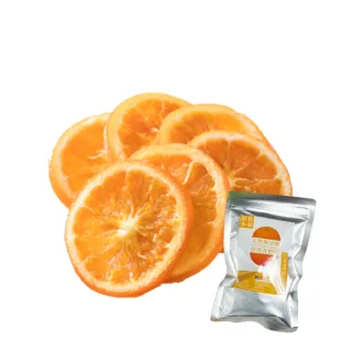 【果乾小弟】嚴選台灣香橙片3包(新北市伴手禮 台灣名產 柳橙片 果乾 果乾水 果乾茶)