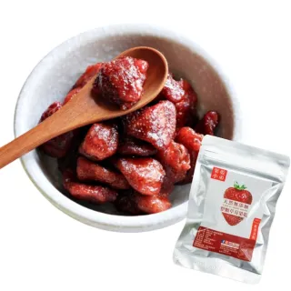 【果乾小弟】整顆草莓乾3包(伴手禮 果乾 台灣名產 果乾水)