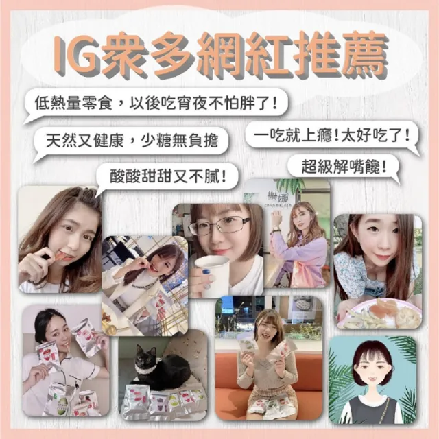 【果乾小弟】燕巢紅心芭樂乾 3包(伴手禮 台灣名產 暢銷冠軍 果乾 高纖)
