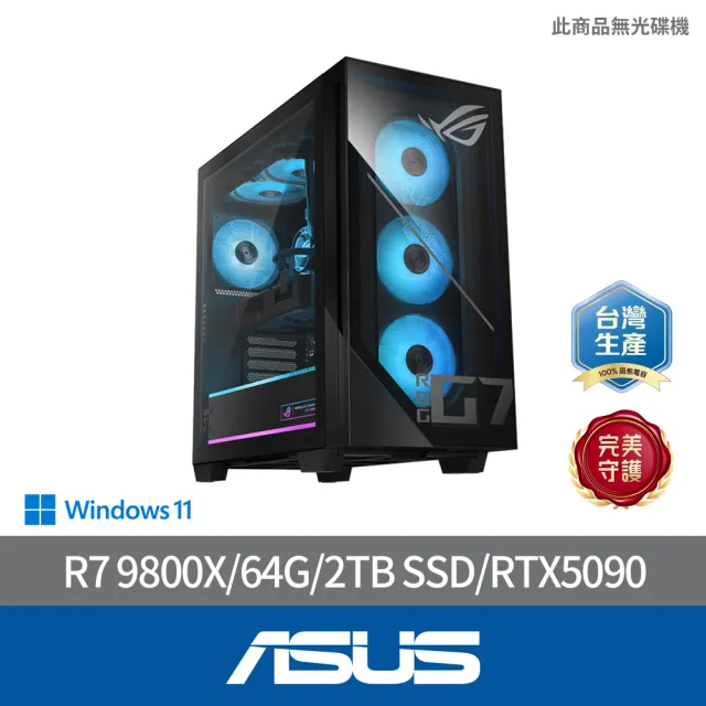 【ASUS 華碩】+Office2024★Ryzen 7 RTX5090電競電腦(Ryzen 7 9800X/64G/2TB SSD/RTX5090/W11/GM700TZ)