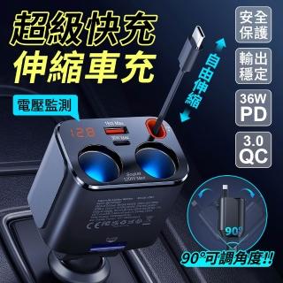 【YORI 優裡】五合一汽車點煙器(伸縮車充 車用充電器 車充 USB車充 自帶線車充 車用充電座)
