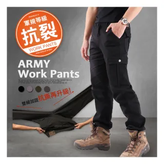 【JU SHOP】抗撕裂！重磅耐磨鋼鐵 口袋工作褲(工裝褲 休閒褲 長褲 下著 男工作褲 男工裝褲)