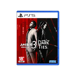 【SONY 索尼】PS5 人中之龍 極３ / 人中之龍３外傳 Dark Ties(中文版 台灣公司貨)