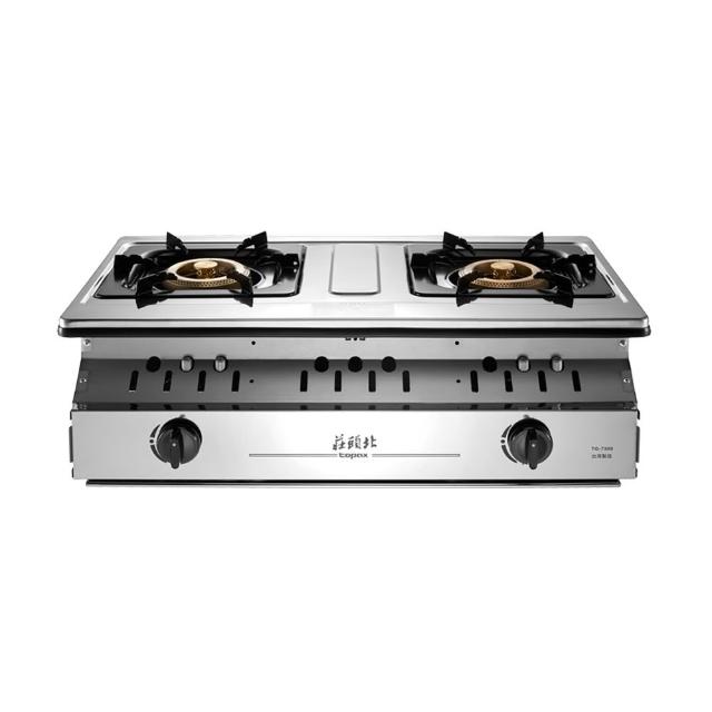 【莊頭北】溼鍋零秒點一級銅爐頭嵌入爐(TG-7309  基本安裝)