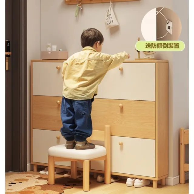 【HOME宜家】鞋櫃 翻斗鞋櫃 玄關鞋櫃 儲物櫃 暖白純色100*17*120cm(門口儲物櫃 大容量鞋櫃 玄關置物架)