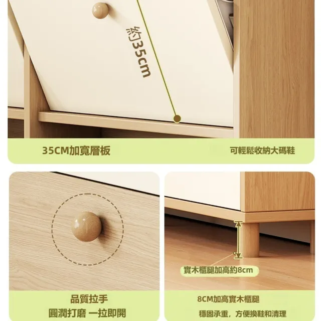 【HOME宜家】鞋櫃 翻斗鞋櫃 玄關鞋櫃 儲物櫃 暖白純色100*17*120cm(門口儲物櫃 大容量鞋櫃 玄關置物架)