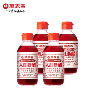 【萬家香】大紅浙醋(200ml*4瓶)