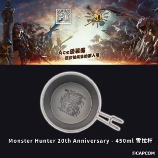 【CAPCOM】Monster Hunter 20th Anniversary 450ml雪拉杯(台灣公司貨)
