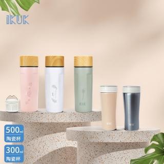 【IKUK 艾可 2入組】真陶瓷濾茶器瓷芯茗茶保溫杯500ml+陶瓷內膽保溫300ml(特惠組/保溫瓶)