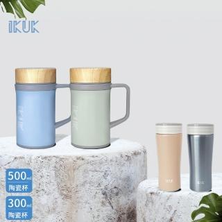 【IKUK 艾可 2入組】真陶瓷手把瓷芯保溫杯500ml+陶瓷內膽保溫300ml(特惠組/保溫瓶)