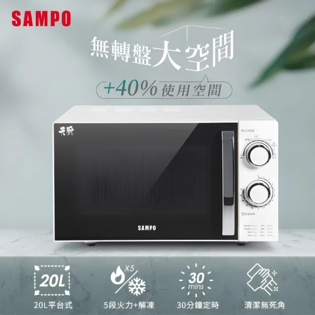 【2026】機械式微波爐推薦｜10款高評價人氣品牌排行榜 | BALIMAN情報局