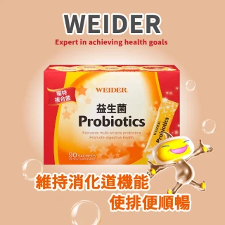 【WEIDER 威德】威德 益生菌 顆粒 90包(WEIDER Probiotics Granule 90-Sachet)