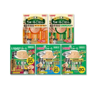 【CIAO】CIAO汪啾嚕狗糧寵物營養主食肉泥20入/袋(雞柳雞肉/綜合雞肉/軟骨蔬菜)