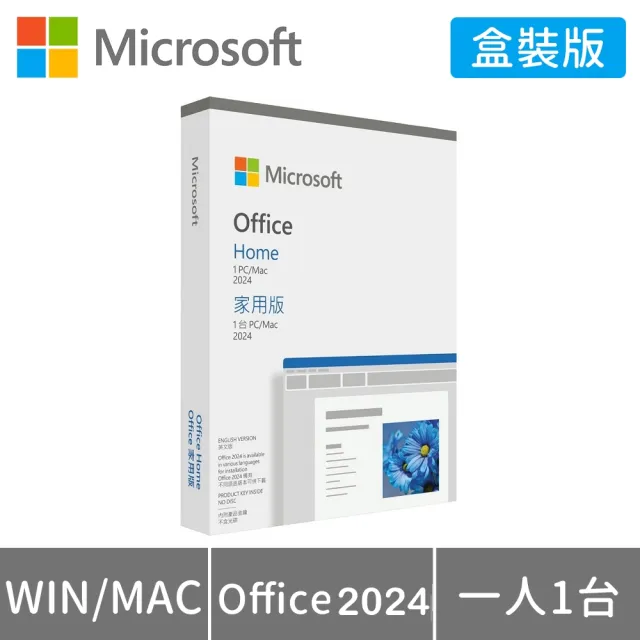 【Lenovo】Office 2024組★15.6吋i7 RTX4060電競筆電(LOQ/83DV01AGTW/i7-13650HX/12G/512G/W11/灰)