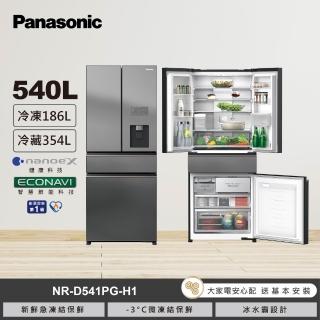 【Panasonic 國際牌】58H快配★540公升一級能效四門變頻冰箱-極緻灰(NR-D541PG-H1)