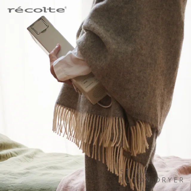【recolte 麗克特】Stick Futon Dryer 烘被機(RFK-1)