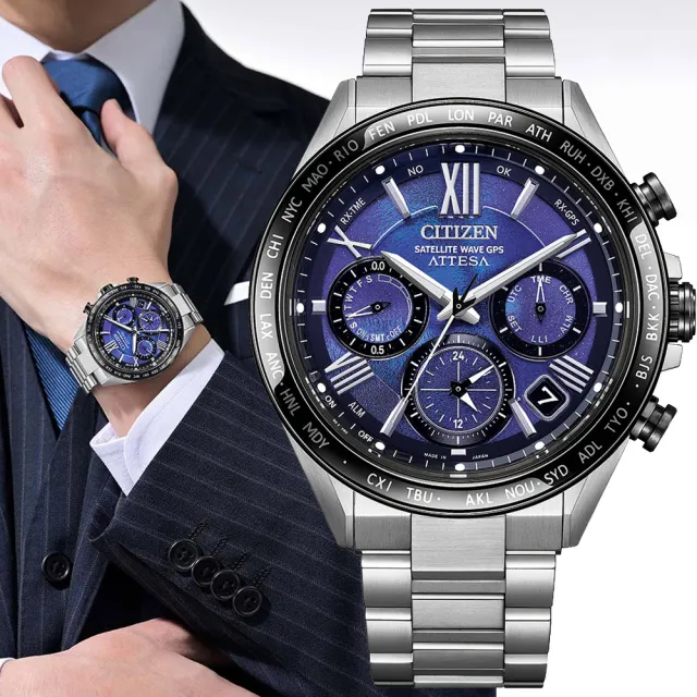 【CITIZEN 星辰】ATTESA 限量 UNITE with BLUE 寧靜之海 GPS光動能腕錶 錶 手錶 送禮  (CC4075-50L)