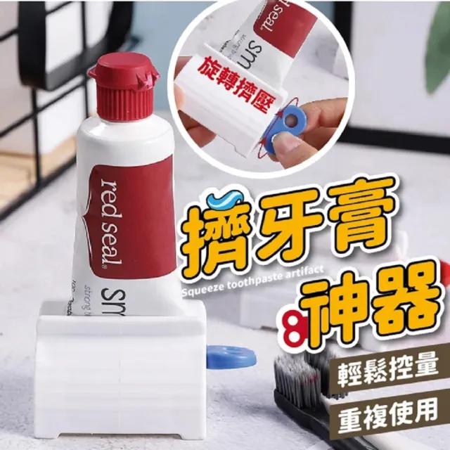 【2026】擠牙膏器推薦｜10款高評價人氣品牌排行榜 | 好吃美食的八里人