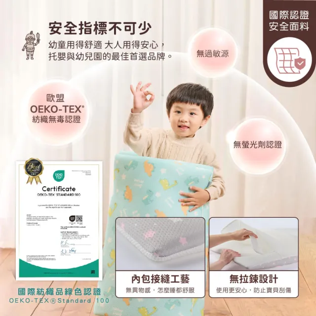 【PeNi 培婗】兒童多功能萬用午睡墊嬰兒透氣3D排汗床墊-送棉被袋(床墊 嬰兒床墊 兒童床墊 床墊 嬰兒床墊)