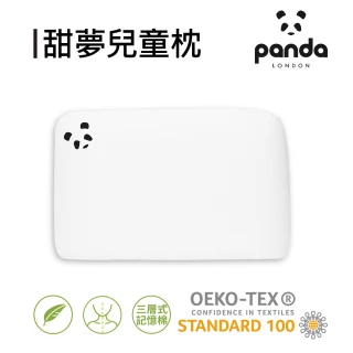 【Panda London】兒童枕頭 6cm 甜夢好眠 記憶枕(適合4歲以上幼兒 幼童)