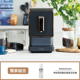 【recolte 麗克特】Espresso 全自動義式咖啡機(REC-1)+Sodastream時尚風自動扣瓶氣泡水機Spirit(白)