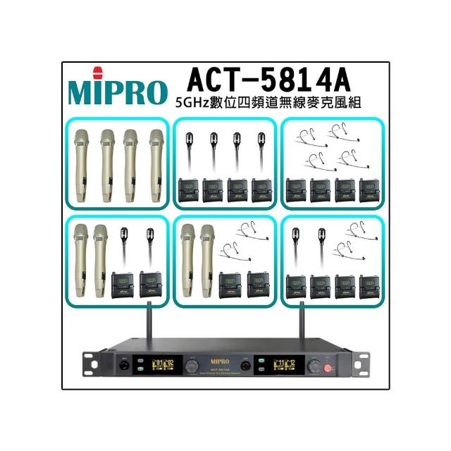 【MIPRO】ACT-5814A 配件六擇一(5GHz數位四頻道無線麥克風 ACT-58HC)