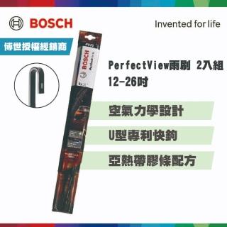 【BOSCH 博世】PerfectView雨刷 14-26吋 2支組(鐵骨雨刷｜硬骨雨刷｜U勾雨刷｜汽車雨刷)