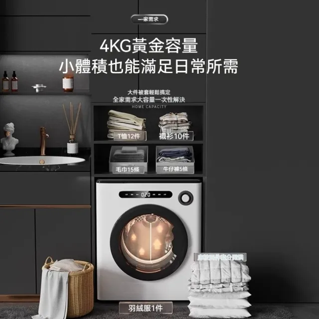 4kg灰色小型全自動滾筒烘衣機(家用宿舍抑菌/烘乾機/免安裝)