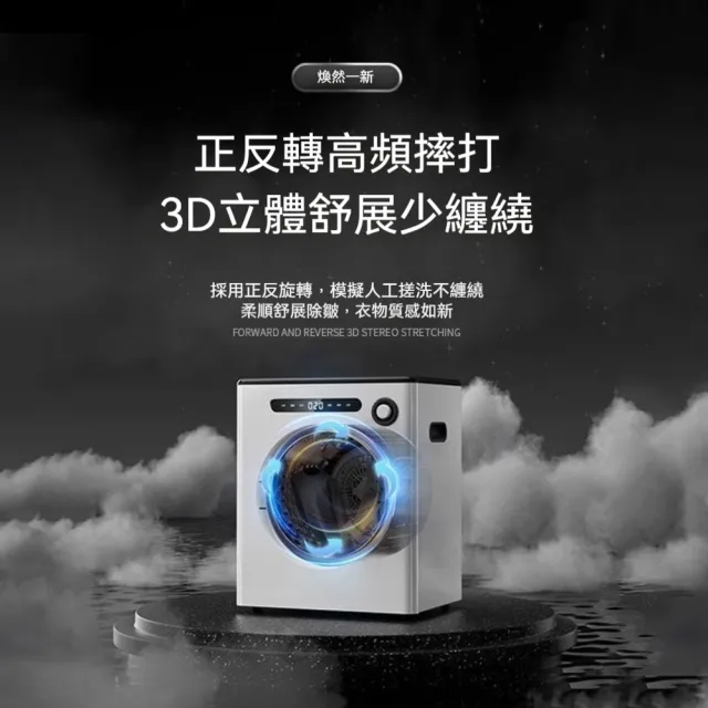 4kg白色小型全自動滾筒烘衣機(家用宿舍抑菌/烘乾機/免安裝)