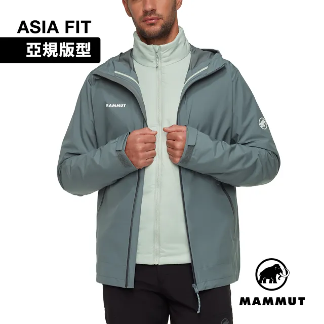 【Mammut 長毛象】Alto Light 3in1 HS Hooded AF 兩件式防水保暖外套 男款 地層灰藍/銀鼠尾草 #1010-30860