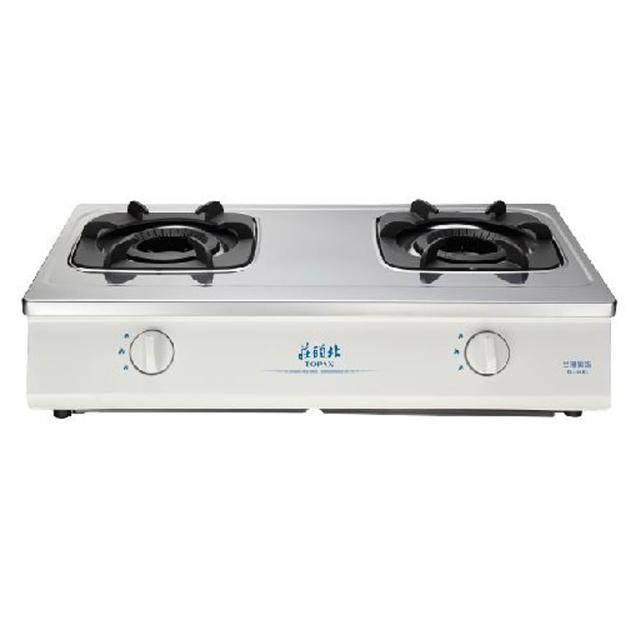 【莊頭北】一級單環台爐(TG-6507-基本安裝)