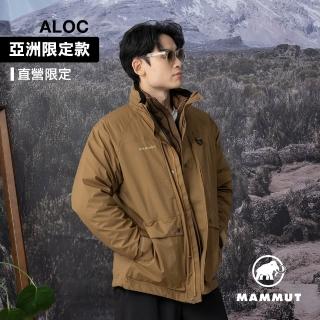 【Mammut 長毛象】Explorer Zip-In HS Jacket AF Men 日系防水連帽外套 黏土棕 中性款 #1010-31700