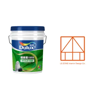 【Dulux得利官方店】A991竹炭健康居除甲醛乳膠漆 設計師色系-采築設計（8公升裝）｜客製調色(油漆)