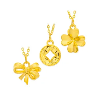 【金瑞利】雙12 黃金墜0.08錢±1厘 附贈鍍金項鍊(幸運金鑰)