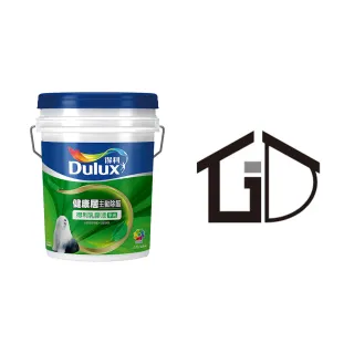 【Dulux得利官方店】A991竹炭健康居除甲醛乳膠漆 設計師色系-矩設計1（8公升裝）｜客製調色(油漆)