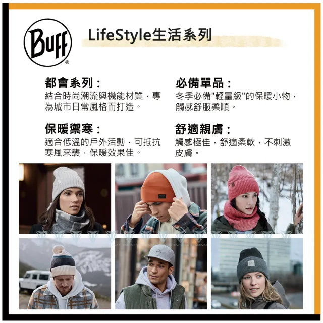 【BUFF】IRNA針織羊駝混紡帽(自行車/保暖帽/Lifestyle)
