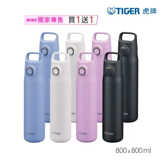 【TIGER 虎牌】momo獨家 買1送1 彈蓋雙層不鏽鋼保溫瓶 800ml(MTA-J輕量手提保溫杯/運動水壺)