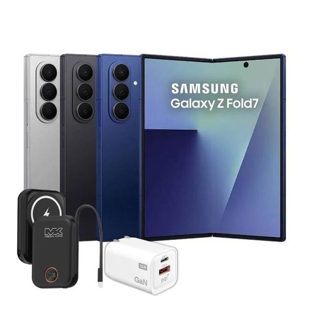 【Samsung 三星】S+級福利品 Galaxy Z Fold7 5G 8吋(12G/256G)(贈磁吸行動電源+氮化鎵快充)