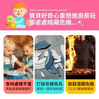 【Finger Pop 指選好物】兒童廚房辦家家酒組(廚房玩具 兒童家家酒 仿真廚房玩具 聖誕禮物)