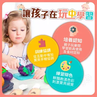 【Finger Pop 指選好物】兒童廚房辦家家酒組(廚房玩具 兒童家家酒 仿真廚房玩具 聖誕禮物)