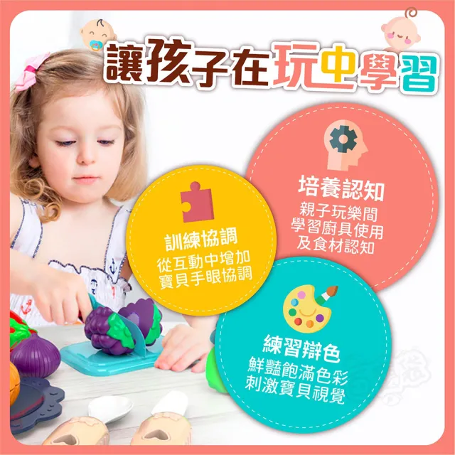 【Finger Pop 指選好物】兒童廚房辦家家酒組(廚房玩具 兒童家家酒 仿真廚房玩具 聖誕禮物)