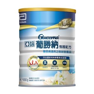 即期品【亞培】葡勝納3重強護粉狀配方850gx2(低GI、低升糖指數、提供穩定能量)