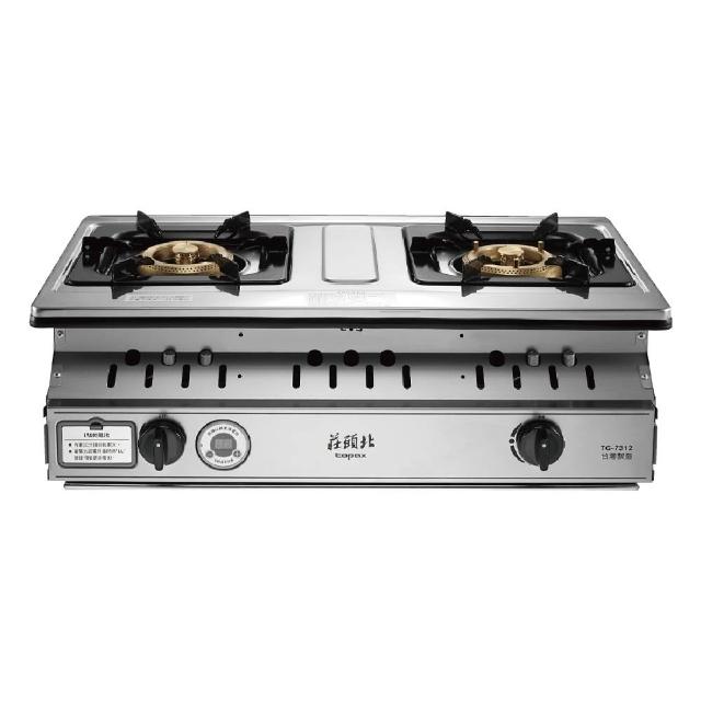 【莊頭北】一級 雙控安全定時嵌入爐(TG-7312  基本安裝)