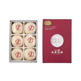 【老雪花齋】年節預購-雪花月餅 6入/盒(中秋 月餅 綠豆椪 附提袋)_年菜 年節禮盒