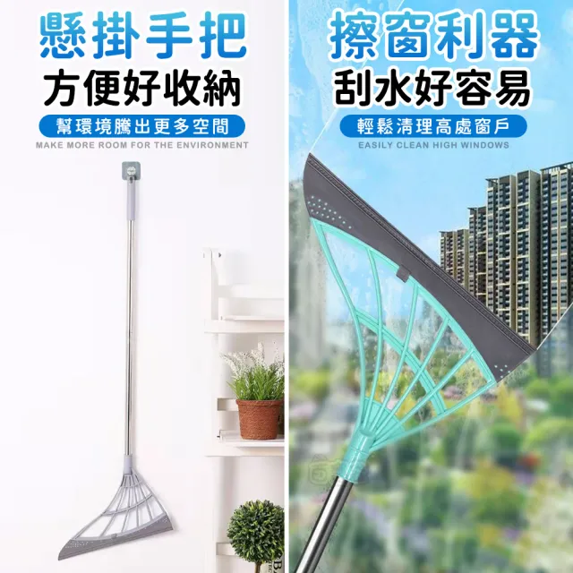 【Finger Pop 指選好物】多功能魔術掃把2入組(廁所刮水/廁所刷/地板刷/刮水掃把)